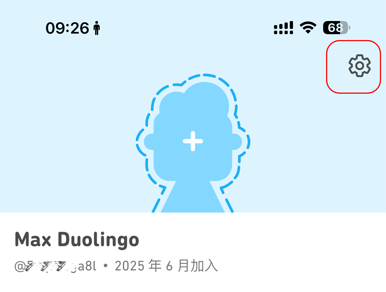 步骤2
